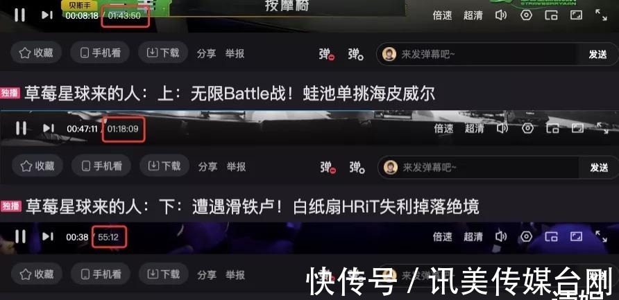 娱君|《草莓星球来的人》豆瓣评分3