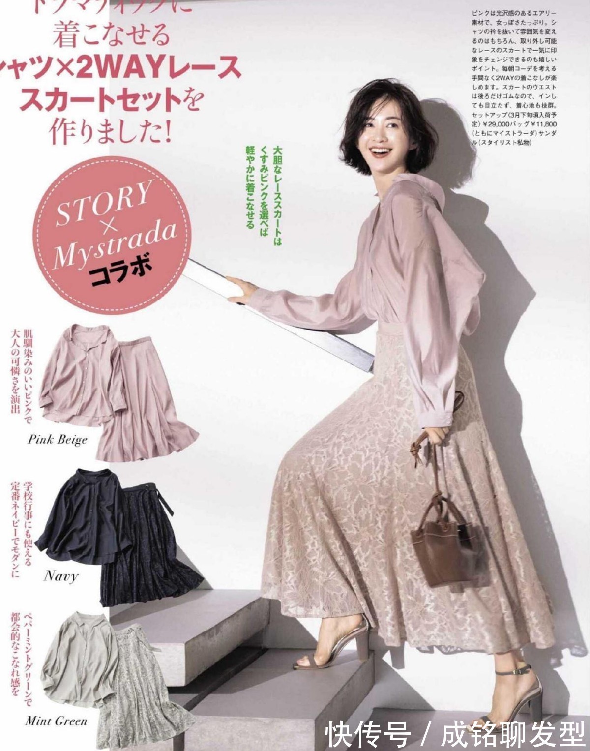 高跟鞋|中年女人挑选单品时,注意这“3不”搭配原则,显瘦显高显气质