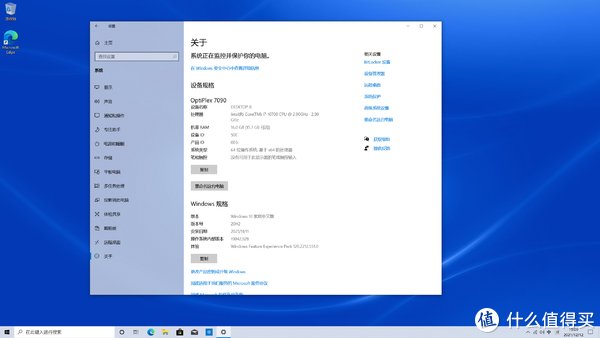 dell|DIY专辑 篇三十八：标准划一、兼容性、售后支持！戴尔商用塔式机体验