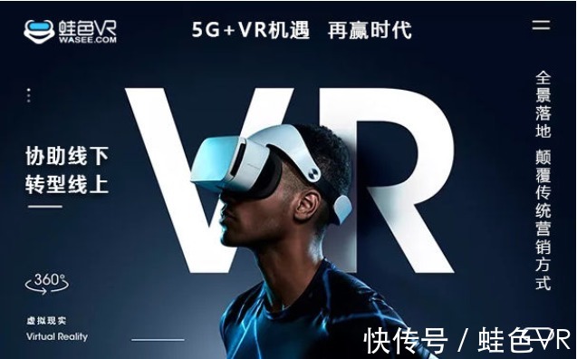 vr全景公司|vr全景加盟骗局，vr全景加盟靠谱吗？