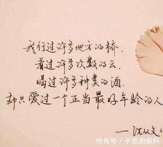 为什么说“乡下人”沈从文高攀“千金小姐”张兆和是一段悲剧?