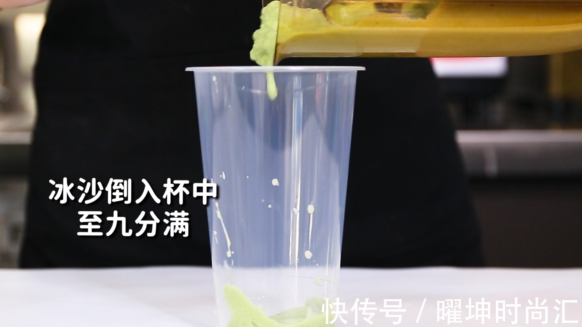 抹茶|抹茶雪顶的做法,【暴小兔茶饮】免费奶茶教程