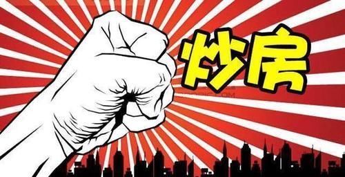 房子|近期，三四线城市优惠政策频出，难道房子不好卖了吗？