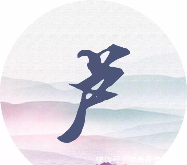每个姓氏的背后都有一句诗词,你属于哪一句读给孩子听!
