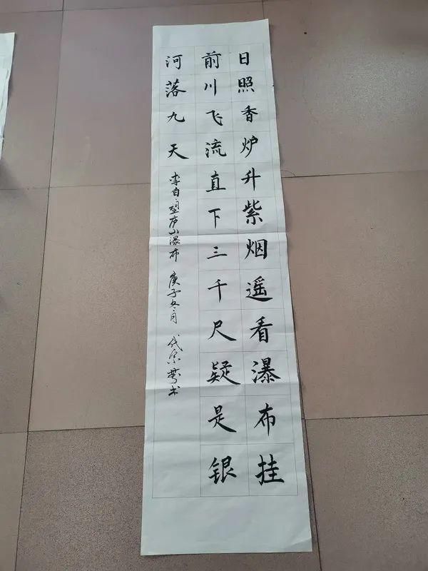 展示|桐子林中心学校93名老师“三笔字”尽展风采