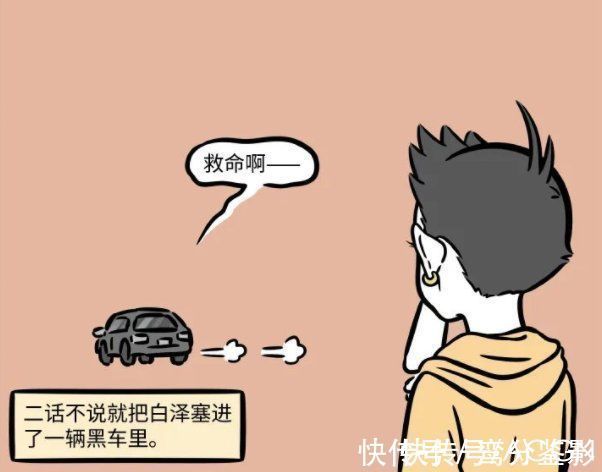 化形术|非人哉:白泽被人绑架,哪吒看着不管大士拍手叫好,背后有啥隐情