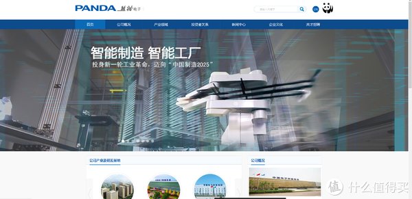 带你走进国货的世界，来数数这些国货顶尖品牌