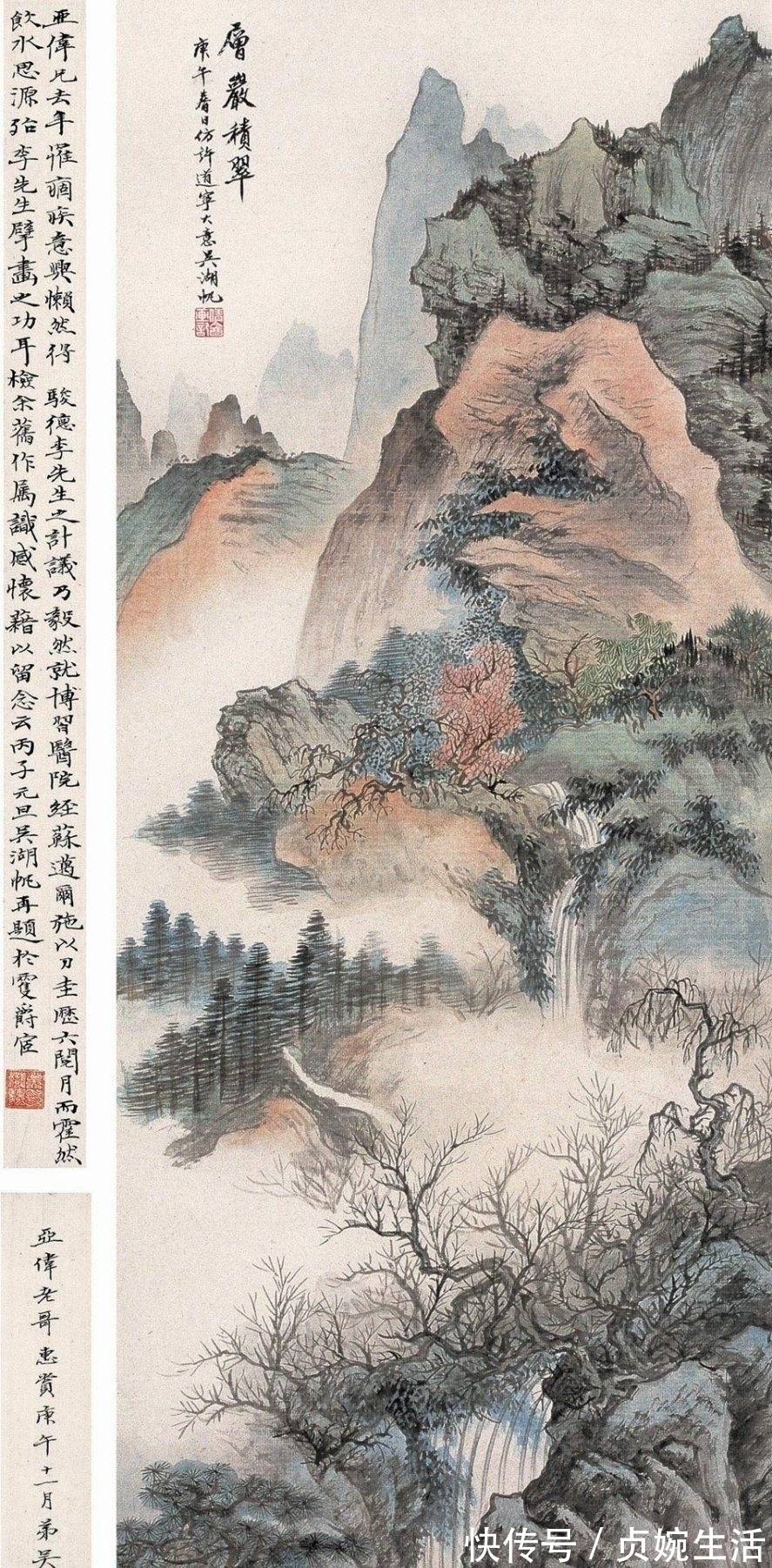 山水!张大千何许人也,竟对他佩服至极,其绘画构图设色足以为百年大家