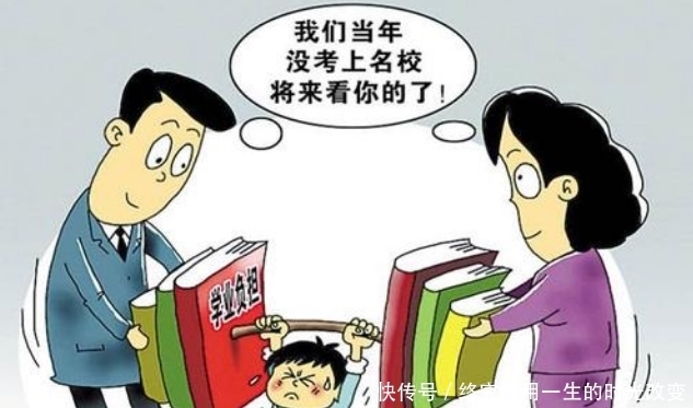 正确|孩子们常常缺少那种，成年人认为理应具有的，重要解题技巧