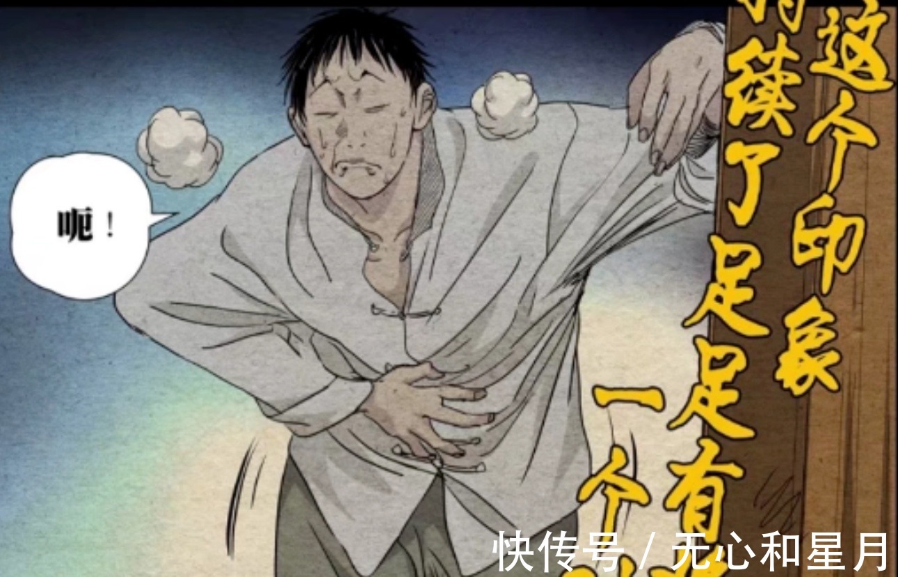 一人之下|一人之下521我不杀伯仁伯仁却因我而死!高艮是被无根生所害…