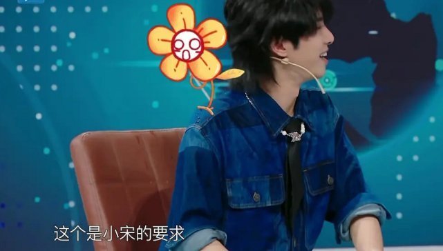 宋亞軒|王牌觀眾repo：宋亞軒的鏡頭白送人，替賈玲受懲罰并非本意