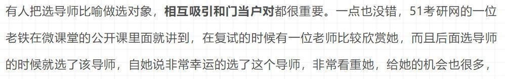 铁们|来自在读研究生们发自内心的忠告, 其实读研并不像你想的那么容易！