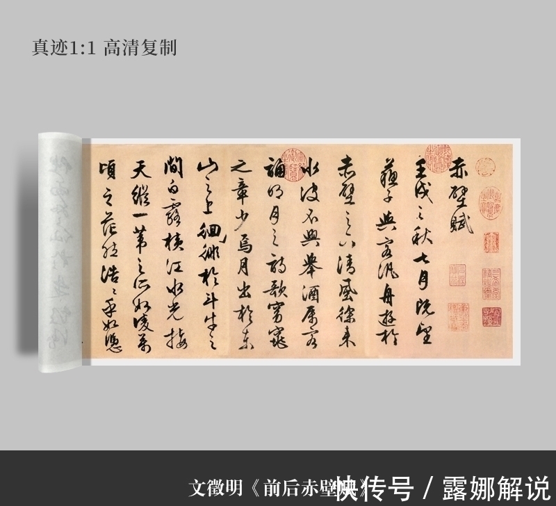 流传&这个长寿老人的字,达到圣人之境,流传后世500年