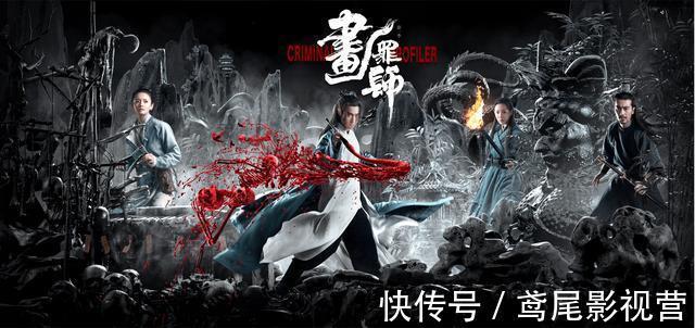 古代悬疑《画罪师》开播，聚集高能职业看点十足