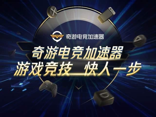 解决方案|使命召唤17进不去怎么办 cod17无法登陆解决方案一览