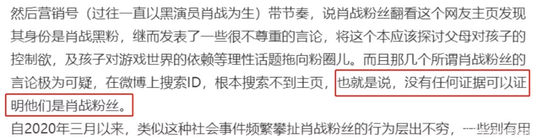 各科试卷都拿肖战出题，这样的追星是不是太离谱了！