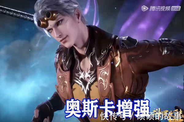 马红俊|斗罗大陆七怪内部对决，唐三硬撼幽冥白虎，两大女神比身材互撕