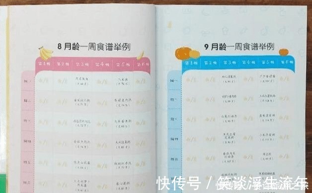 米粉|宝宝多大不用吃米粉到这个月辅食要多样化,不然孩子营养跟不上