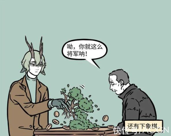 小妖怪|非人哉:青龙虽然退休了,但有个工作绝对适合他,还能收获好名声