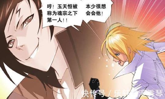 独孤雁|斗罗大陆天斗战队拥有三位大陆第一兽武魂,可却还是败给了唐三!