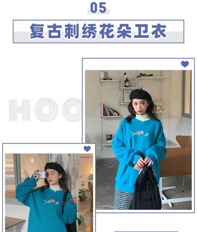 logo 是时候穿卫衣了!早春这么穿洋!气!炸!是时候穿卫衣了!早春这么穿洋!气!炸!