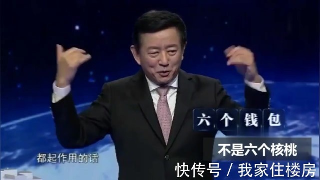 樊老师|2022年房价是涨,还是跌?樊纲是这么说的!