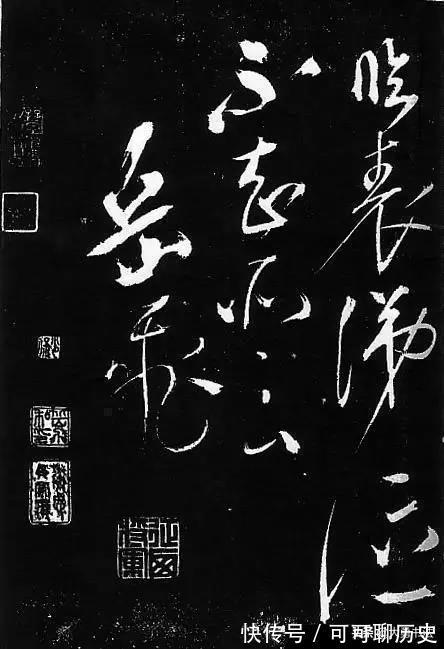 还我河山#看完岳飞的书法,你就知道什么是“非同一般的霸气”