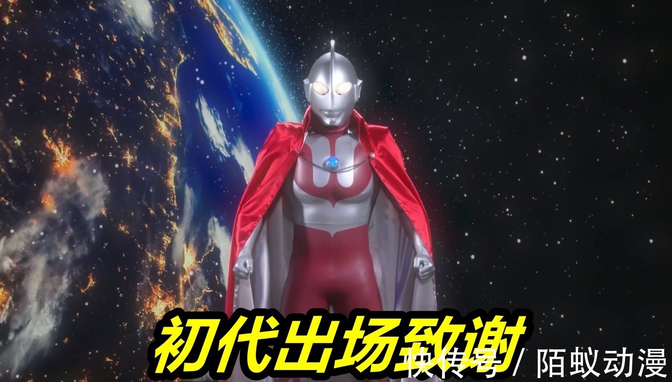 奥特曼|奥特曼“跨年代”集结感谢粉丝,初代奥特曼牵头,赛罗竟然说中文