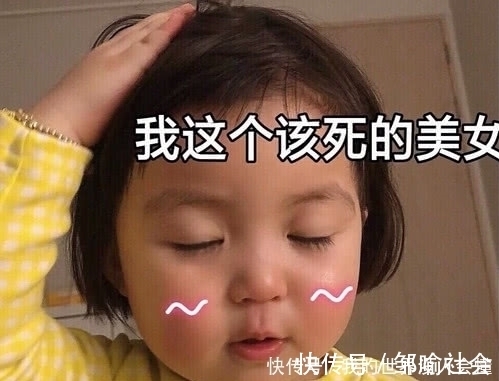 零花钱|最近火了“要钱”表情包：可以用一个亲亲抱抱，换一点零花钱吗