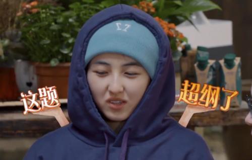 張藝興|張藝興當(dāng)主廚做飯，味道好不好？鏡頭掃到桌上后，真相藏不住了