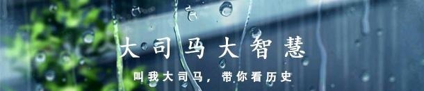 四大|疯了的李逵不要命,但面对四大梁山的“无情”,李逵也得老实交代