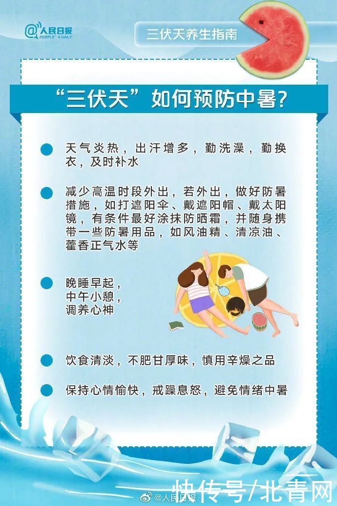 湖南人|男子中暑体温42度不幸身亡，入伏后湖南人一定要注意这些事