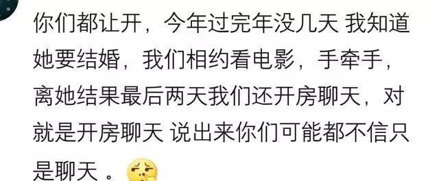 结婚|分手7年，去年听说你结婚了，突然就释然了