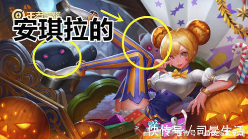 梦琪|隐藏在海报中的彩蛋,安琪拉的大熊给了小乔,铠“棒球少年”皮肤登场