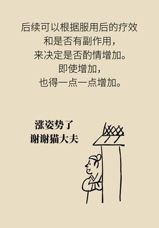 中毒|小心自制药酒变“毒”酒，乌头碱中毒了解一下