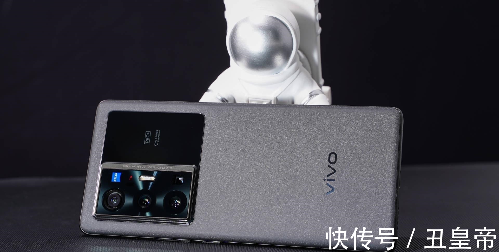 isp|vivo X70 Pro+评测：你的影像创作力从此拒绝上限