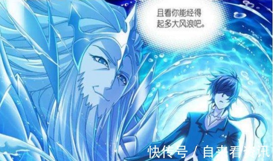 比比东|斗罗大陆三神之战出现五件神器,一把圣剑,八柄魔镰,一个戟
