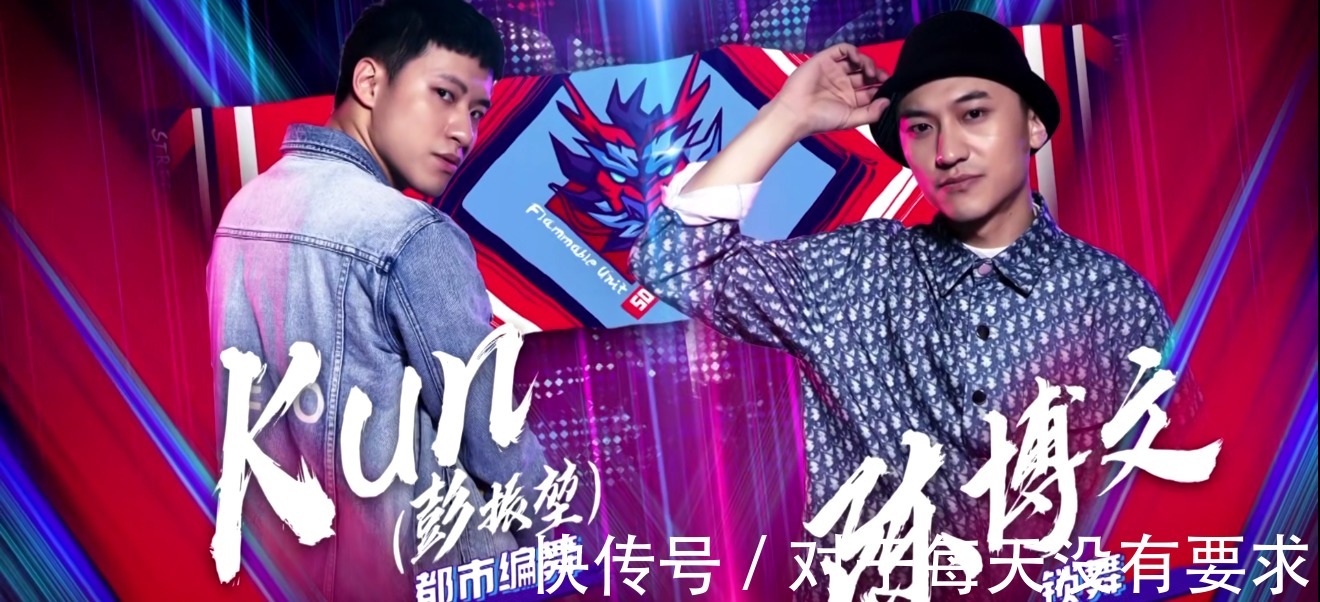 阿牙|《这就是街舞2》各队分组详解战队分析 易烊千玺 易燃装置战队