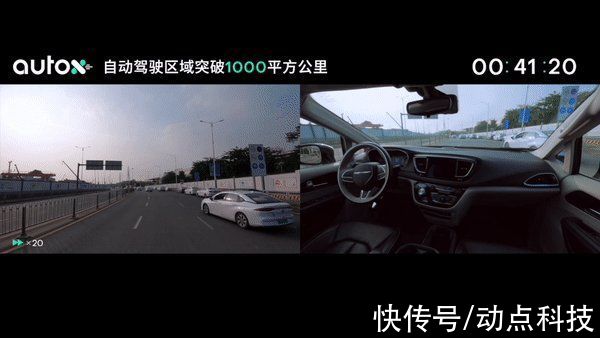 突破 1000 平方公里，AutoX 建成中国最大自动驾驶域