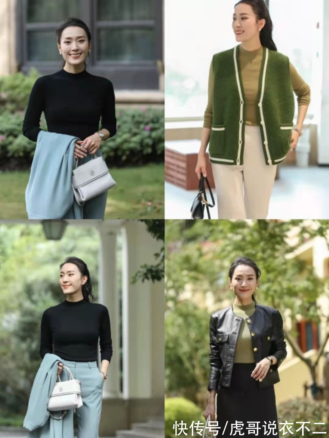 u型 今年流行这几款“打底衫”，专治脖子短、大骨架，40岁女人穿真美