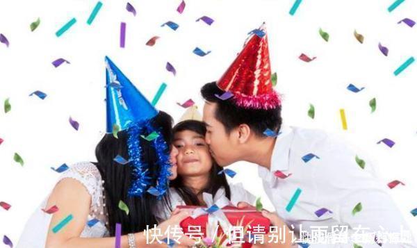 孩子|孩子“过生日”过阴历好,还是阳历好?家乡看完这以下4点便知