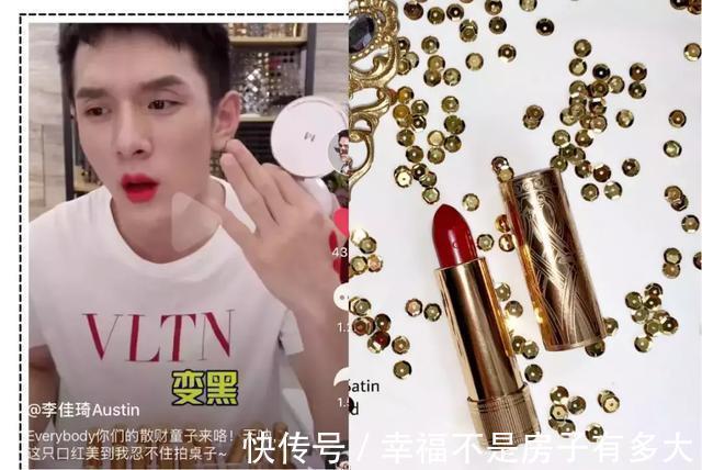 牌子 被李佳琦吐槽惨了的口红到底有多雷这5款就是坑你的