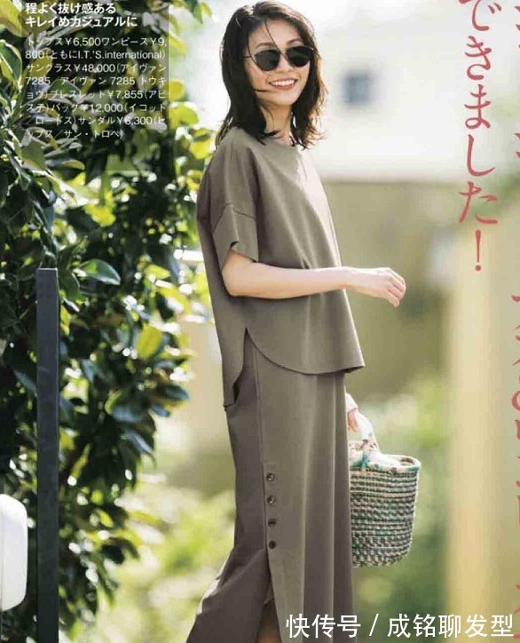 版型|女人50岁以后,建议学学这几位博主的减龄搭配,简单时髦又舒服