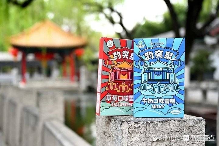 齐鲁壹点|累计销售三万余支！为啥趵突泉文创雪糕会火爆“出圈”