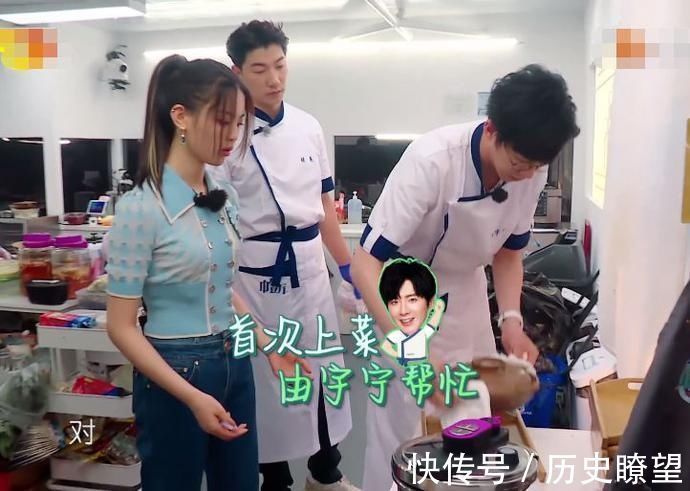 楊超越端起砂鍋準備上菜,劉宇寧發現卻立馬阻止,隨后做法太圈粉