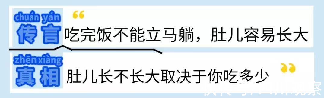 肚儿|华西医院营养专家提醒干饭人：有一件事，刚吃完饭真的不能马上做