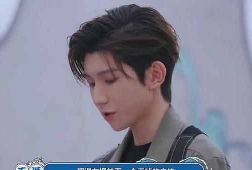 伯克利|王源摆脱可爱标签,霸气宣言解锁新性格,从没想过他内心还有另外一面