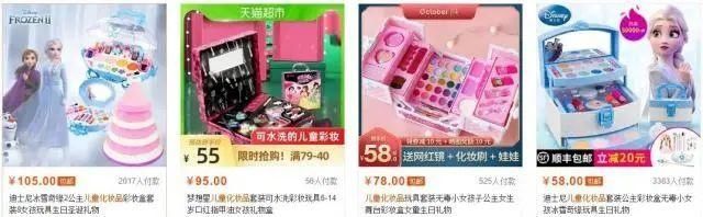 套盒|小学生美妆博主火爆！“容貌焦虑”也开始低龄化了吗？