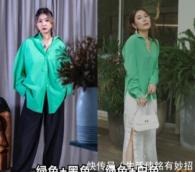 搭配 什么才是入秋该有的样子西装+半身裙、衬衫+阔腿裤，美得很高级！