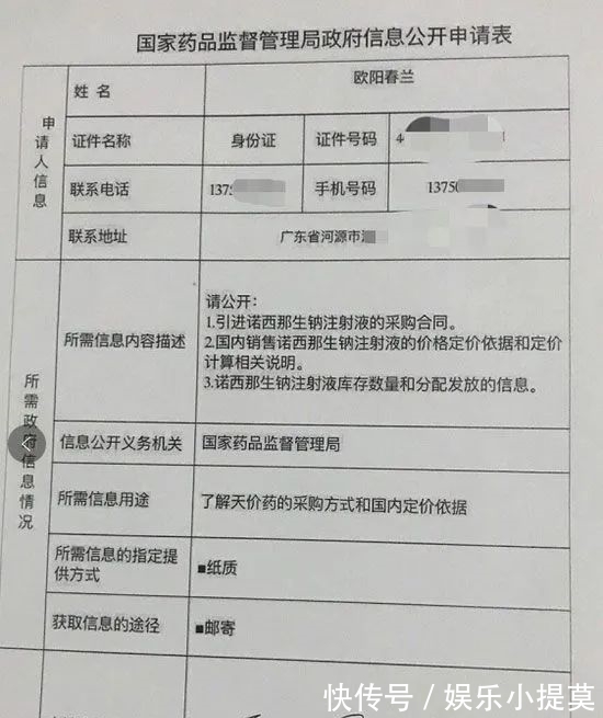 诺西那生钠注射液|1岁娃娃住院4天花费55万?医院和家长回应